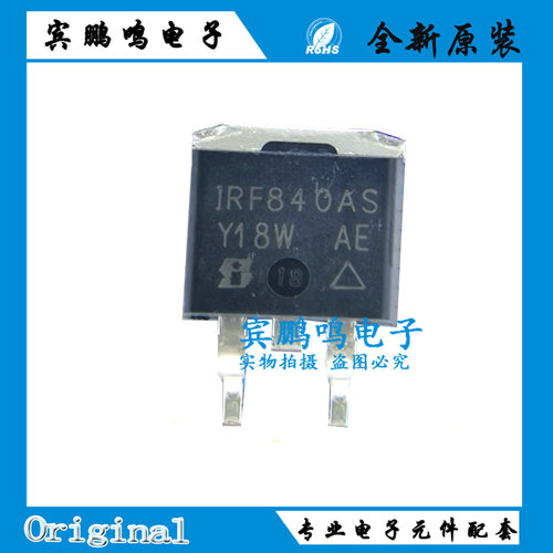 全新进口IR正品 IRF840ASTRLPBF F840AS TO-263 场效应管 热卖