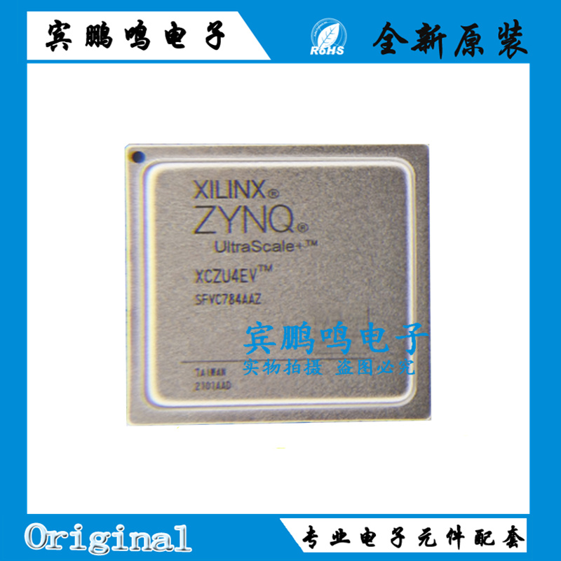 XCZU4EV-1SFVC784I嵌入式BGA封装XC全系列全新进口集成电路IC芯片