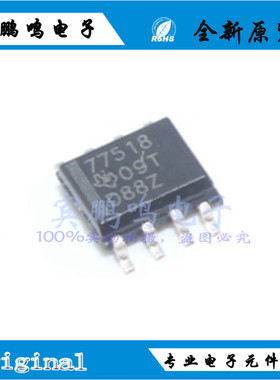 TPS77518DR 丝印77518 SOP8 500mA 1.8V 0.5A 10V 稳压器 全新