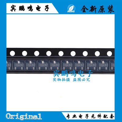 原装全新 2N7002KT1G 封装SOT-23 丝印704 MOS管晶体管N沟道保护