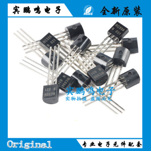 BC556 BC548 BC546 BC337 BC327 TO92 PNP晶体管 小功率三极管