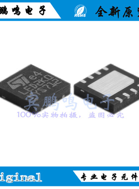 LED2000PUR全新原装ST意法LED驱动IC芯片3A QFN8 丝印LED2K0