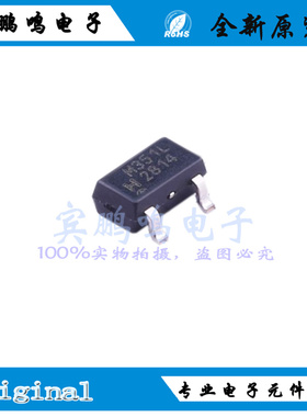SM351LT全新原装Honeywell霍尔磁敏电阻传感IC芯片SOT23丝印M351L