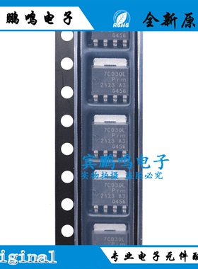 原装进口 PSMN7R0-30YLC 丝印7C030L SOT669 场效应管 61A N通道