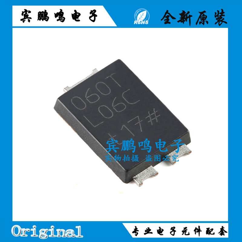 原装PMEG060T060CLPEZ CFP15B 60V 2x3A双共阴极肖特基势垒整流