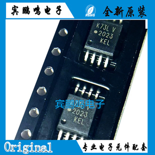 K73L丝印K73L ACPL 500E 560E SOP8光耦芯片 K73L