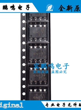EL6N137S(TA) SOP8 高速光藕 光电耦合器 EL6N137 光电IC