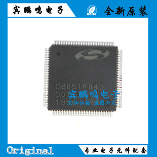全新原装 C8051F040-GQR C8051F040 微控制器芯片 现货 TQFP-100