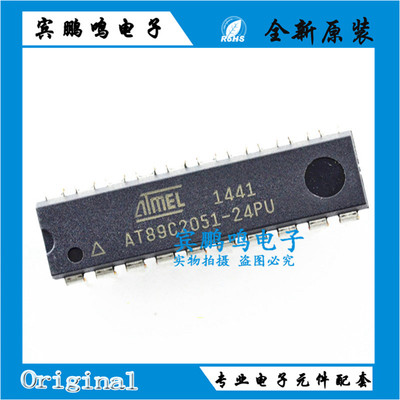 AT89C2051-24PU 直插 DIP-20 微控制器芯片 全新原装正品