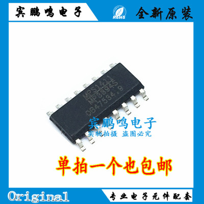 MP3394SGS-Z  全新原装现货 LED背光驱动电源新芯片IC 贴片SOP16