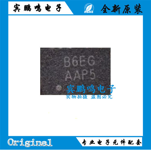 AW86907FCR QFN-20 丝印B6EG AW86907 LRA触觉驱动器11V 全新原装