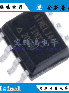 ATTINY25-20SSU 25-20SSU SOP8 微控制器 2.7V ~ 5.5V 全新 原装
