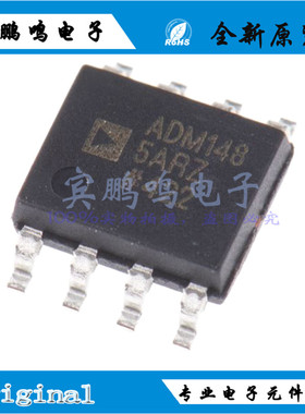 ADM1485ARZ ADM1485 SOP8 驱动器 接收器 收发器 全新 原装 现货