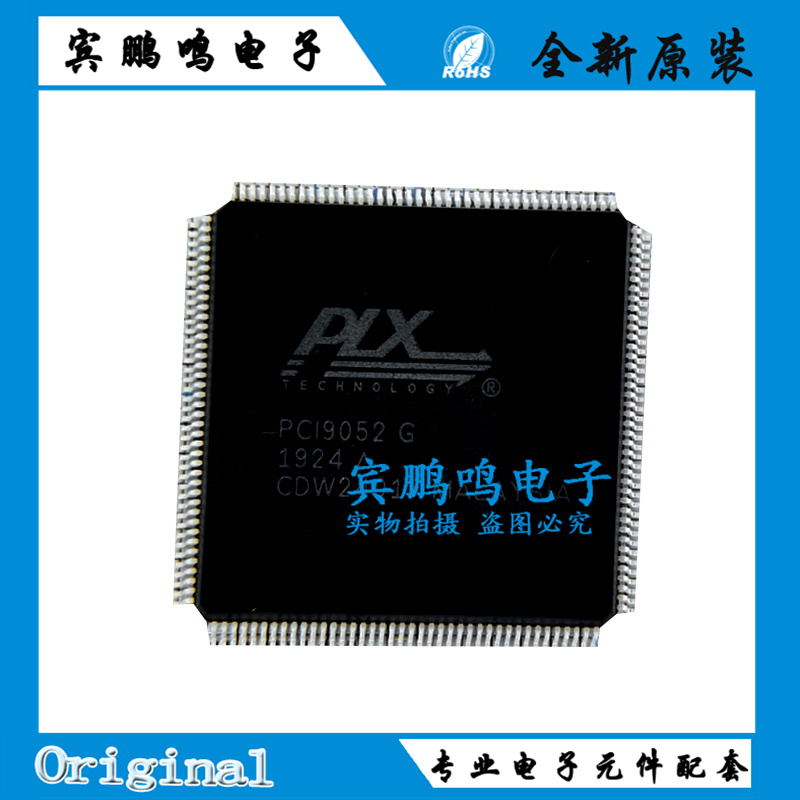 PCI9052G PCI9052 全新进口原装 总线接口控制器 芯片 QFP-160