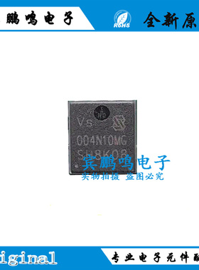 全新原装VSP004N10MS-G场效应MOS管100V135A N沟DFN丝印004N10MG