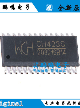 全新原装正品 CH423S CH423 数码管驱动及键盘控制芯片 贴片SOP28