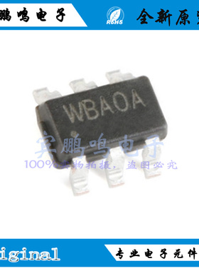 原装正品 SY8120B1ABC 丝印WB SOT-23-6 同步降压DC-DC稳压器芯片