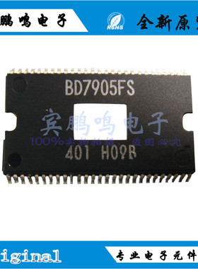BD7905BFS-E2 7905 HSSOP54 PMIC-全 半桥驱动器 原装全新现货
