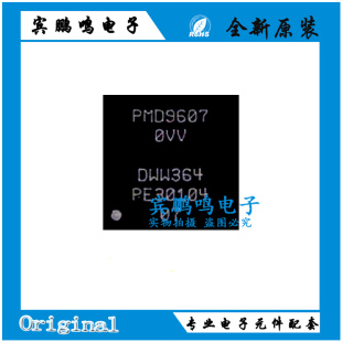 全新原装PMD9607-0VV PMD9607-0VV 封装BGA 正品现货