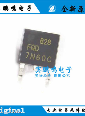 FQD7N60C 7N60C 液晶场效应管 7A/600V TO-252 全新原装
