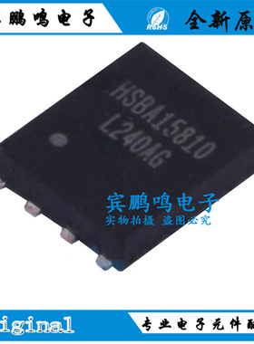 全新原装HSBA15810C PQFN-8 5*6场效应MOS管 N沟道 100V 100A