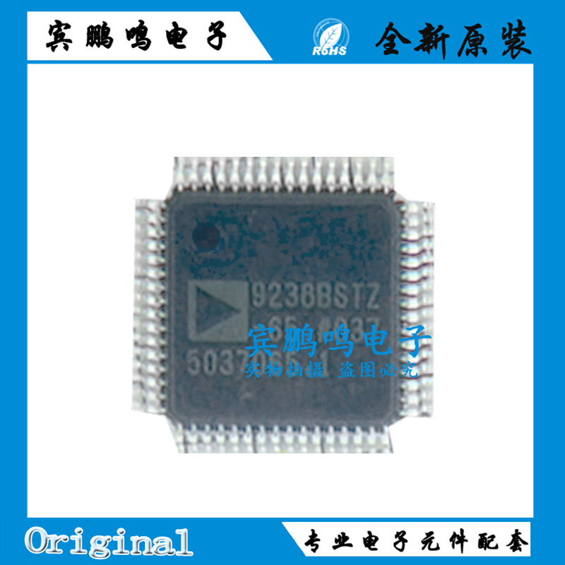 正品 AD9238BSTZ-65 AD9238BST 全系列全新原装 模数转换器IC