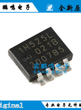 原装正品 PSMN1R5-25MLHX LFPAK33 n沟道25V 150A 逻辑电平MOSFE