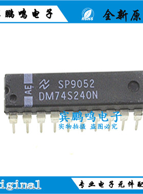 DM74LS374N DM74LS283N DM74S240N DM7407N DIP IC芯片电子元器件