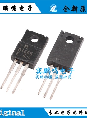 2SB1565 ROHM罗姆 TO-220F 原装现货 专业配套服务 欢迎联系