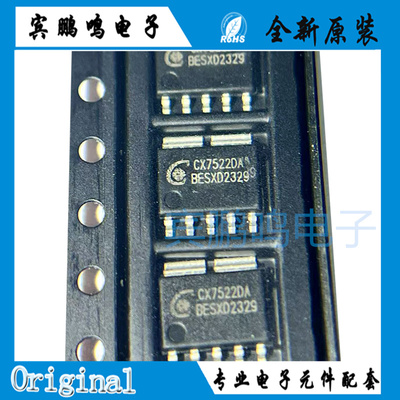 CX7522DA CXW DTSOP-7L 全新原装全电压25W电源适配器,PD