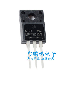 MBRF10200CT 10150CT 10100CT 045CT 1060CT TO220F二极管10A200V