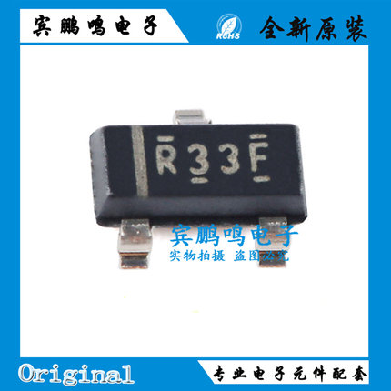 REF3333AIDBZR 丝印R33F 全新 SOT-23 贴片 电压基准3.3V输出
