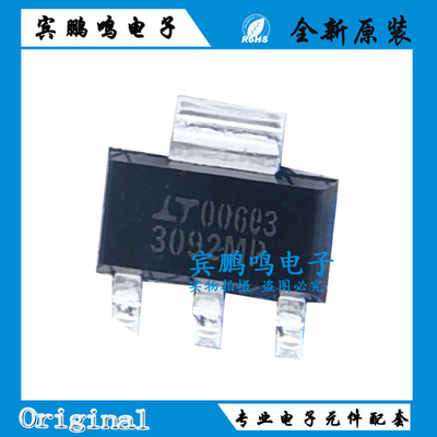 全新原装 LT3092MPST 丝印3092MP SOT-223 稳流/电流管理芯片
