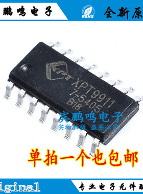 XPT9911 XPT9910 XPT4978 贴片SOP16 音频功放运算放大器芯片IC