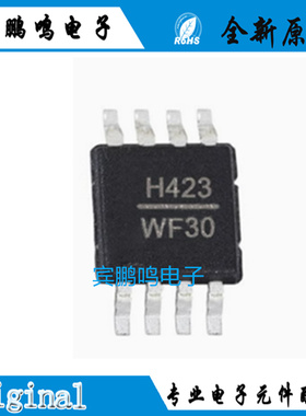 HMC423MS8ETR MSOP8 RF射频器 升/降频器 CATV 原装全新正品现货