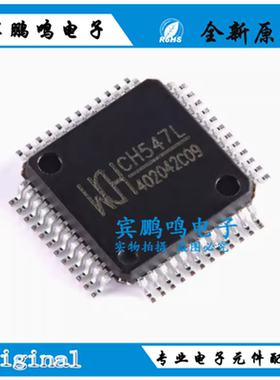 现货 CH547L LQFP-48 8位增强型USB单片机芯片 全新原装