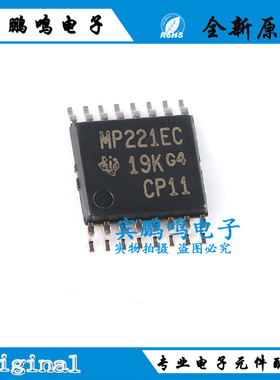 MAX3221ECPWR 丝印MP221EC 驱动器 接收器 收发器TSOP16全新原装