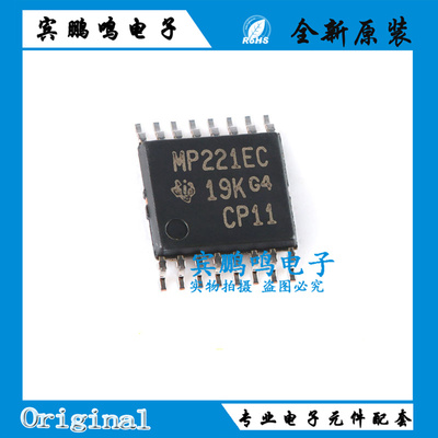MAX3221ECPWR 丝印MP221EC 驱动器 接收器 收发器TSOP16全新原装