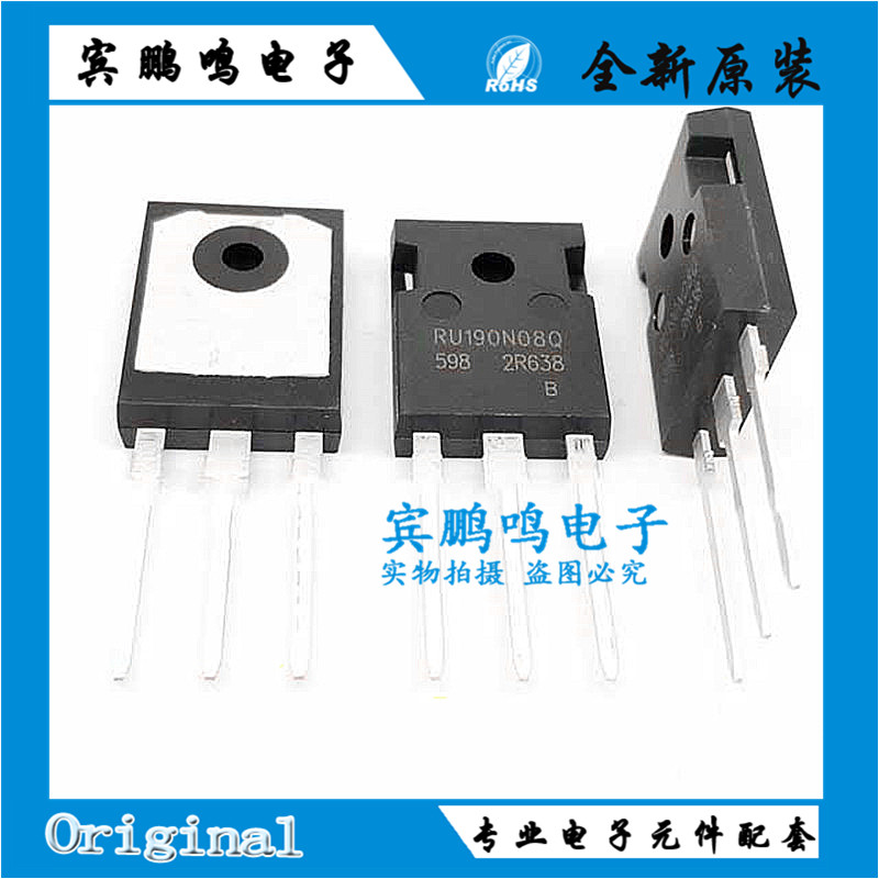 全新RU190N08Q大功率逆变MOS管场效应管 80V 190A正品