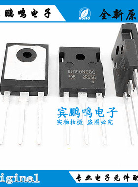 全新RU190N08Q 大功率逆变MOS管 场效应管 80V 190A 正品
