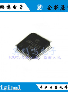 AN12948 QFP48 功放芯片 全新 原装 现货