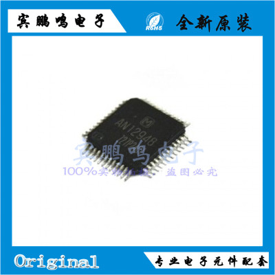 AN12948 QFP48 功放芯片 全新 原装 现货