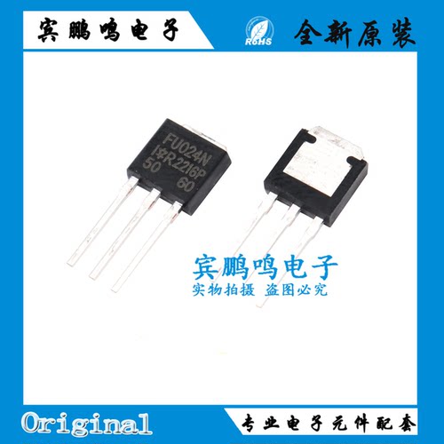 IRFU024NPBF FU024N 17A/55V MOS场效应管 封装TO-251 原装正品