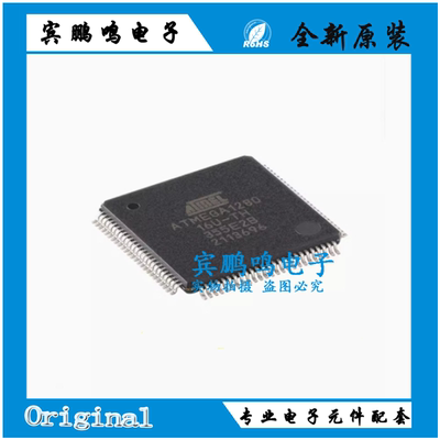 ATMEGA1280-16AU 128-16AU 128L-8AU TQFP-64 8位AVR微控制器芯片