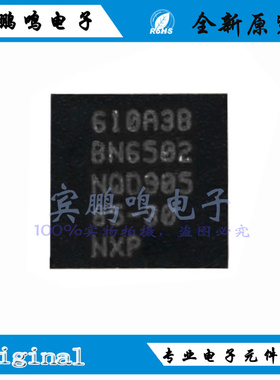 CBTL1610A3BUK全新原装NXP USB接口协议充电IC芯片BGA 丝印610A3B