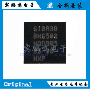 CBTL1610A3BUK全新原装NXP USB接口协议充电IC芯片BGA 丝印610A3B