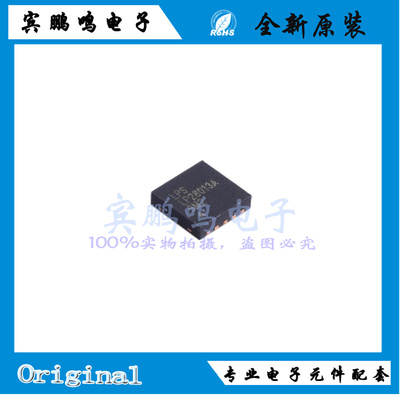 LP28013AQVF全新原装LP微源锂电池充电管理IC芯片DFN丝印LP28013A