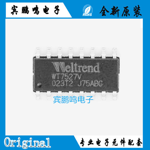 WT7527V-SG160WT-T2 WT7527V 贴片SOP16 只做原装