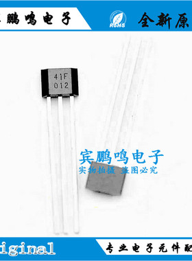 SS41F SS40AF 双极性霍尔开关元件 41F 霍尔传感器TO-92S进口原装