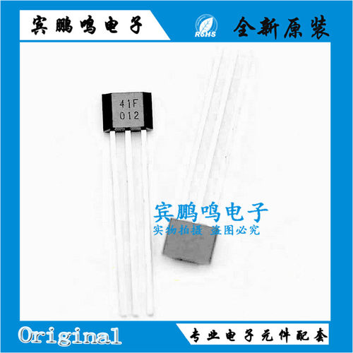 SS41F SS40AF 双极性霍尔开关元件 41F 霍尔传感器TO-92S进口原装